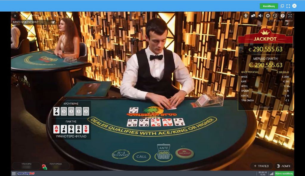 Sportingbet: Αθλητικά Στοιχήματα & Πιθανότητες | Αθλητικά Στοιχήματα Online Ηνωμένο Βασίλειο